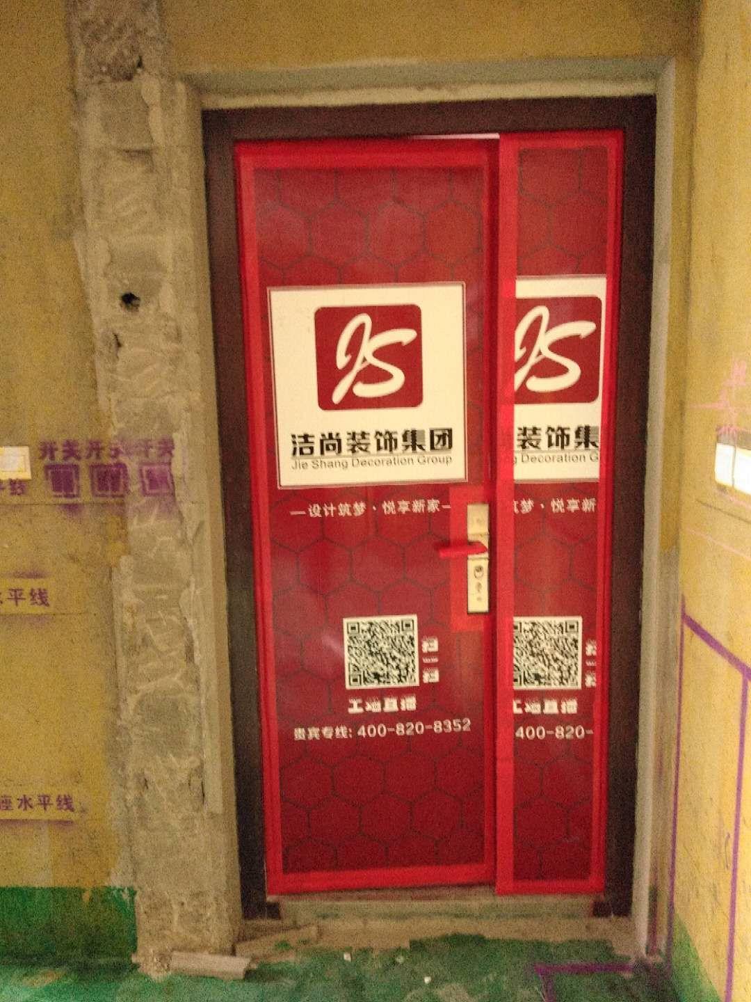 成品保护